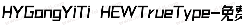 HYGangYiTi HEWTrueType字体转换